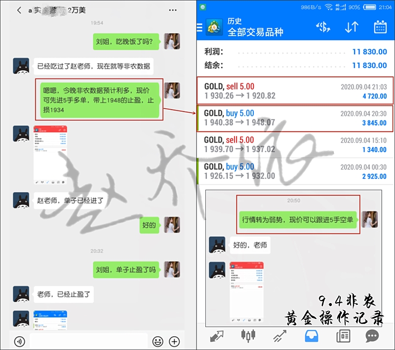 QQ截图20200904203802_副本.jpg