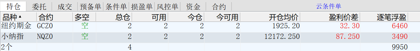 微信截图_20201013230158.png