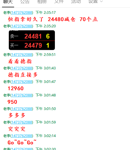 微信截图_20201019150511.png