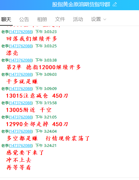微信截图_20201019152450.png