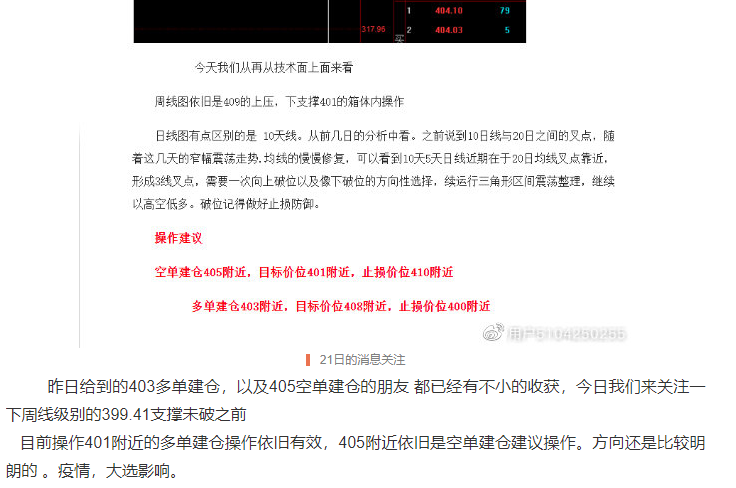 22日回顾.png