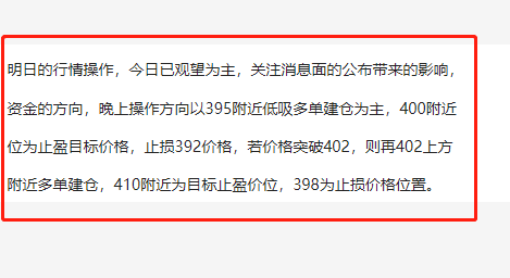 11.4前一天回顾.png