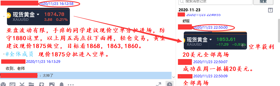 QQ截图20201123225633.png