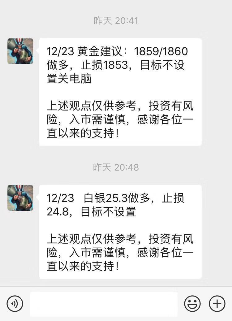 微信图片_20201224103300.jpg