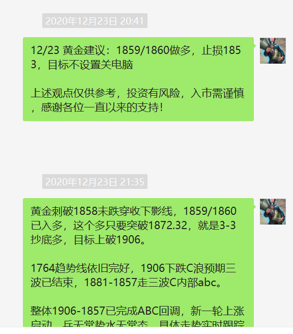 1609127239413284.png