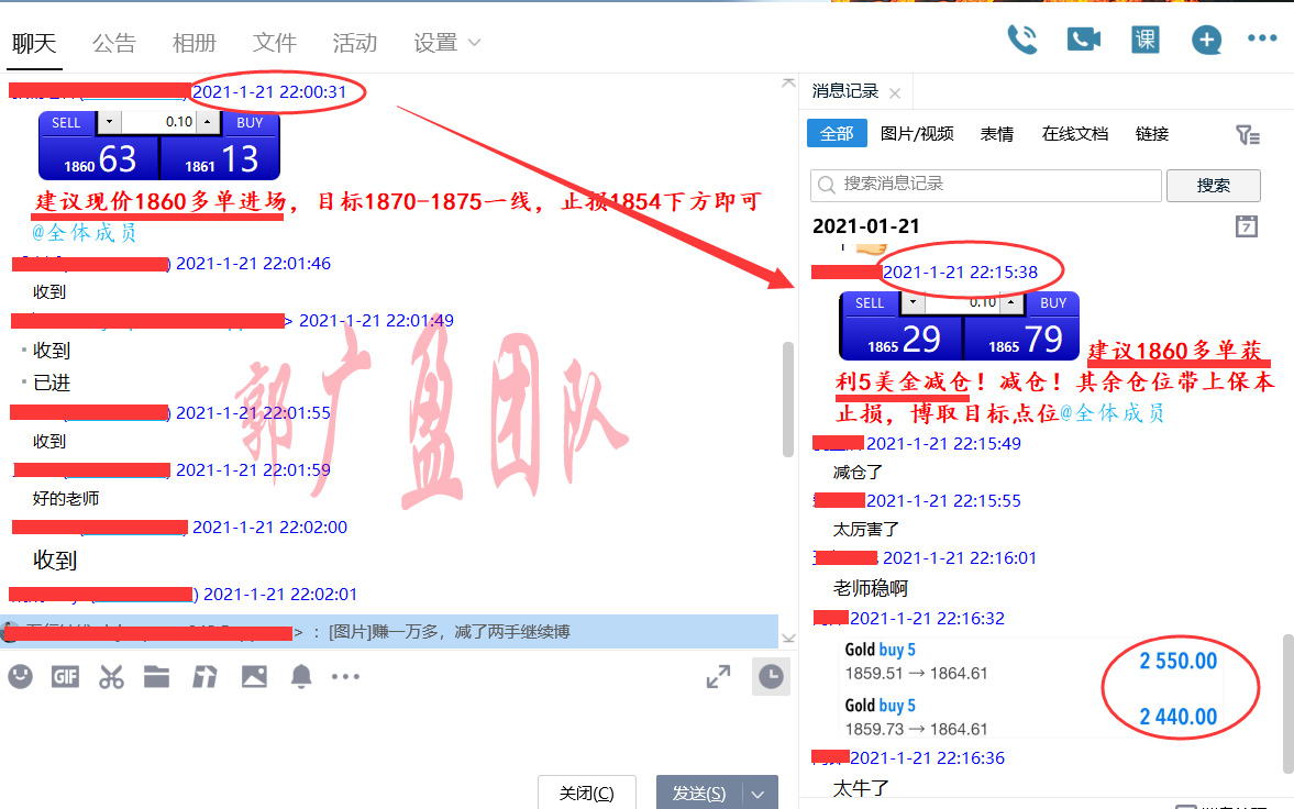 20210121-3 美盘多单获利5美元出.jpg