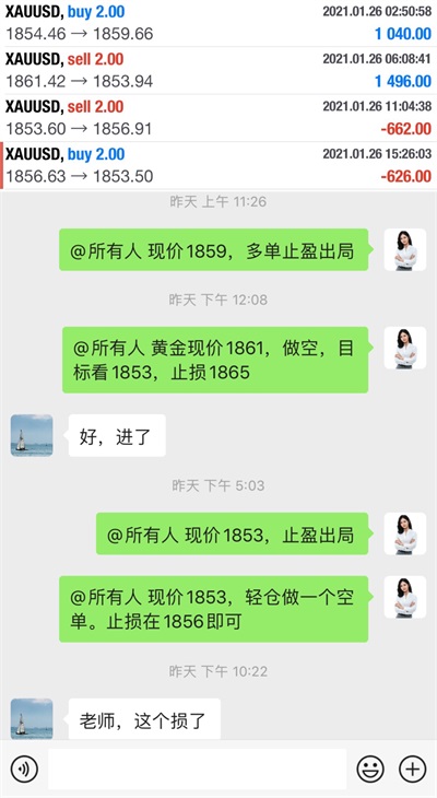 1.26周二实盘盈利图.jpg