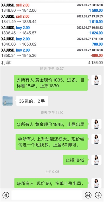 1.27周三实盘盈利图.jpg