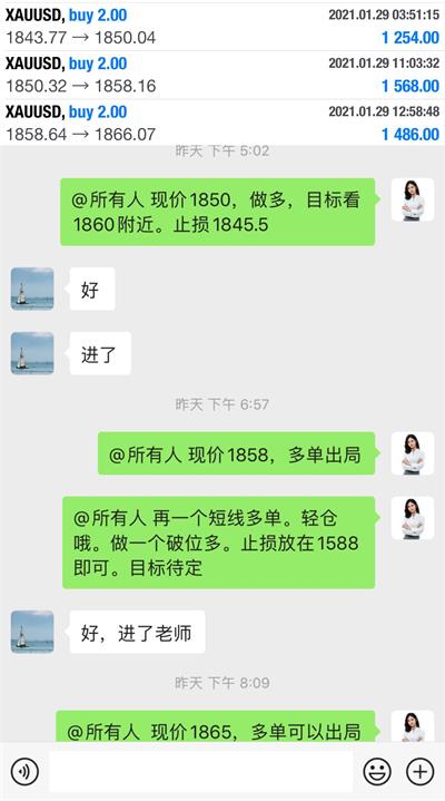 1.29周五实盘盈利图.jpg