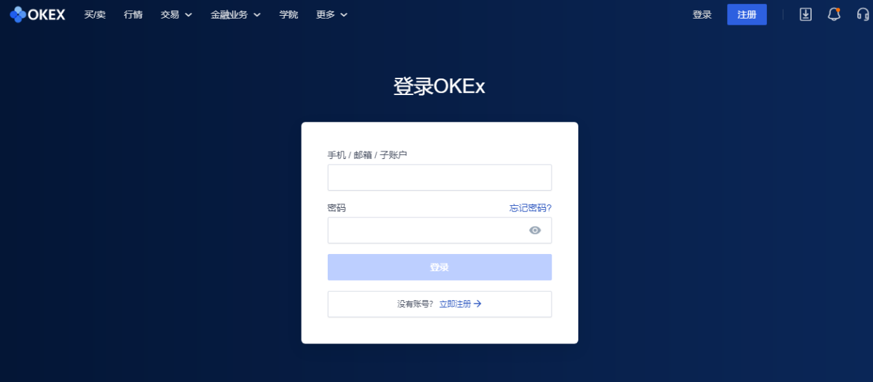 ky验证码是什么软件