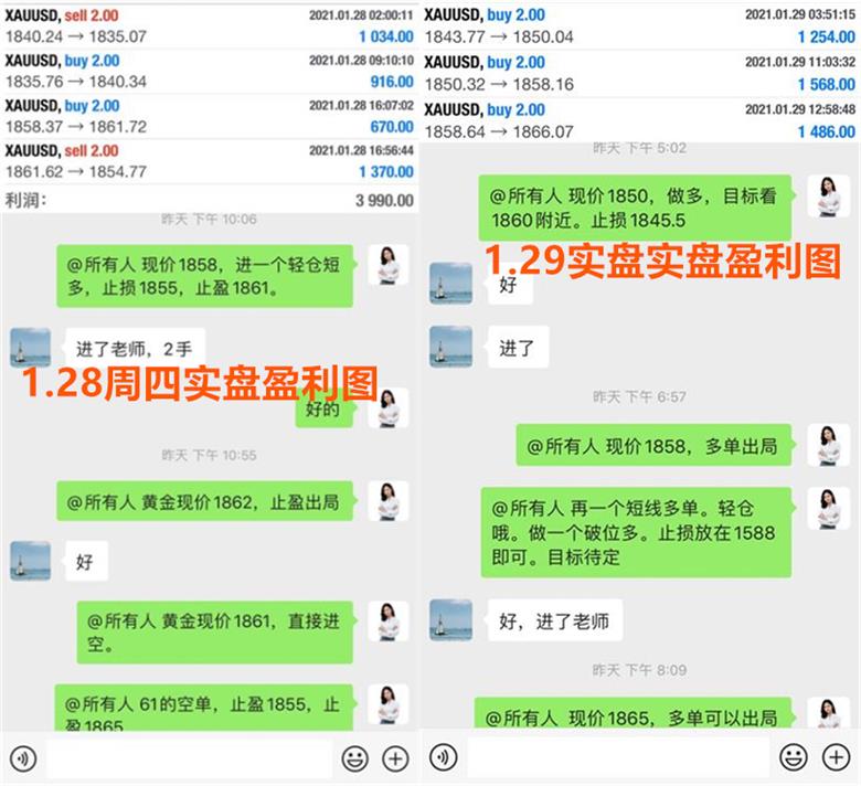 周四周五实盘盈利图.jpg