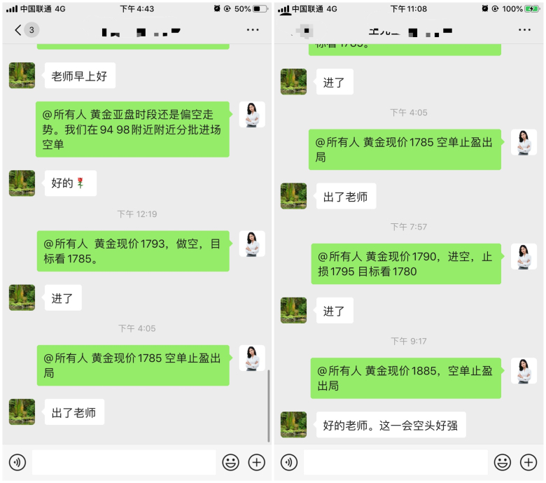 2.17空单实盘获利图.jpg