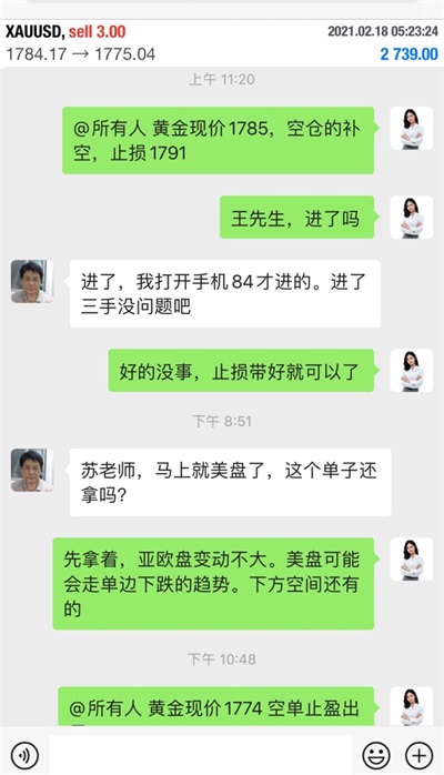 2.19黄金实盘图.jpg