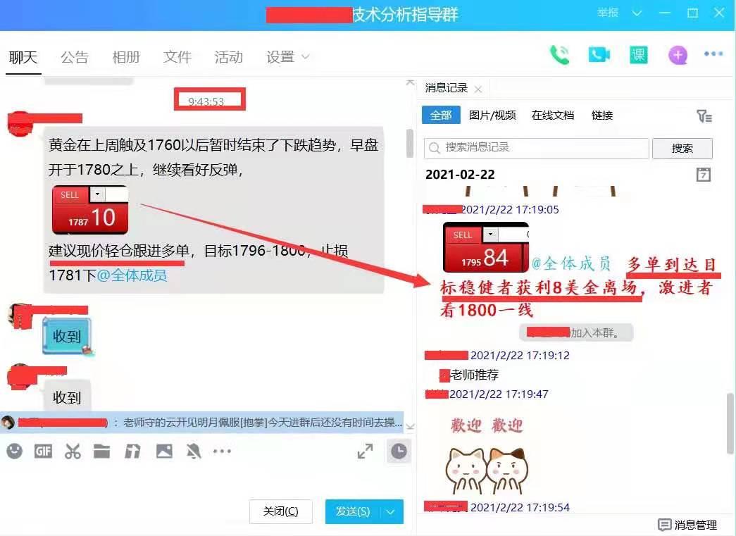 微信图片_20210222223323.jpg