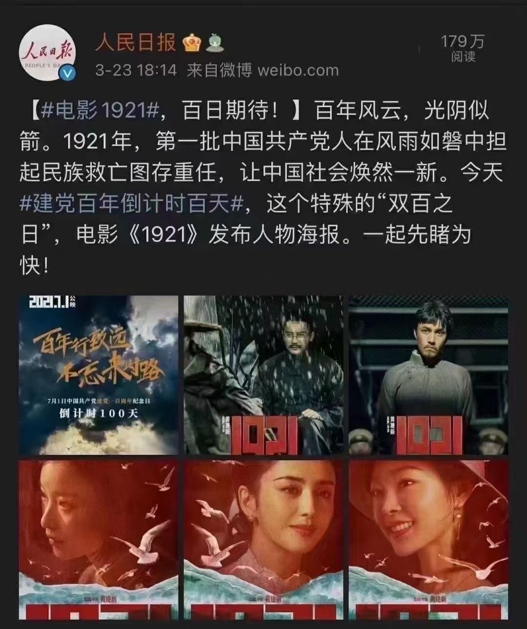 电影1921可以投资吗个人怎么投资电影