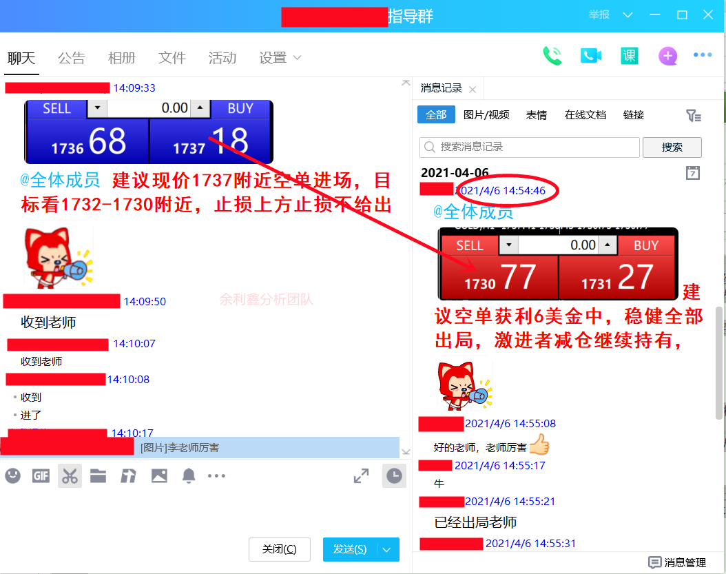 QQ截图20210406145725.png