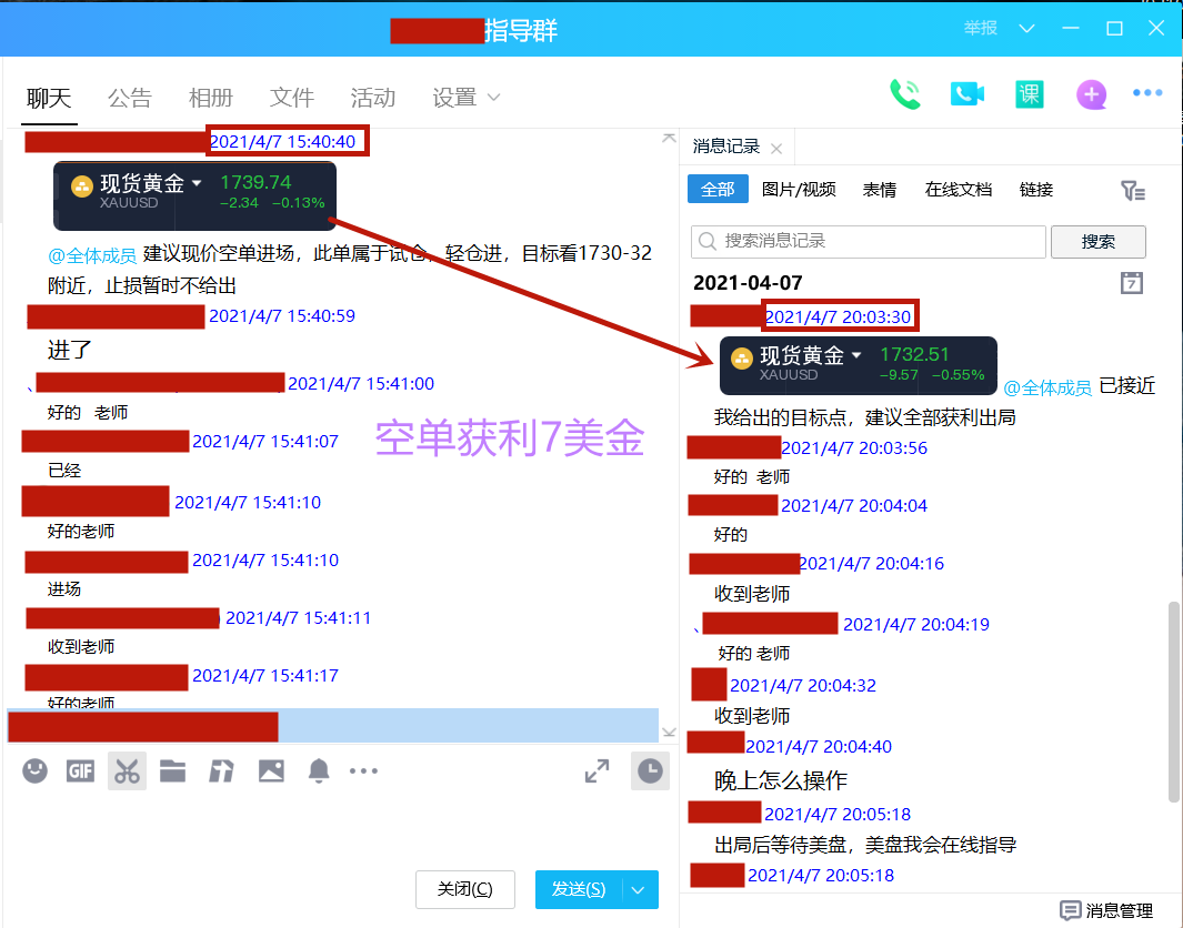 QQ截图20210407200754.png