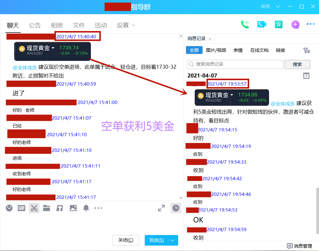 QQ截图20210407200012.png