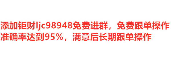 Li Jucai:4.11国际黄金、白银下周一行情分析及操作建议附...759 / author:Li Jucai / PostsID:1601562