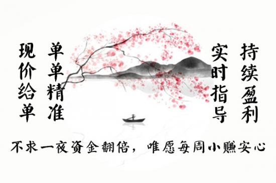 李钜财：独家解读4.13黄金价格分析，纸白银行情策略沪金...173 / author:Li Jucai / PostsID:1601697