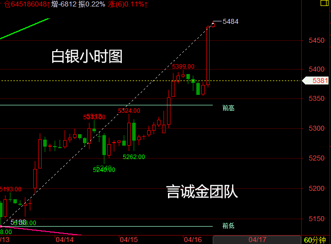 白銀16.png