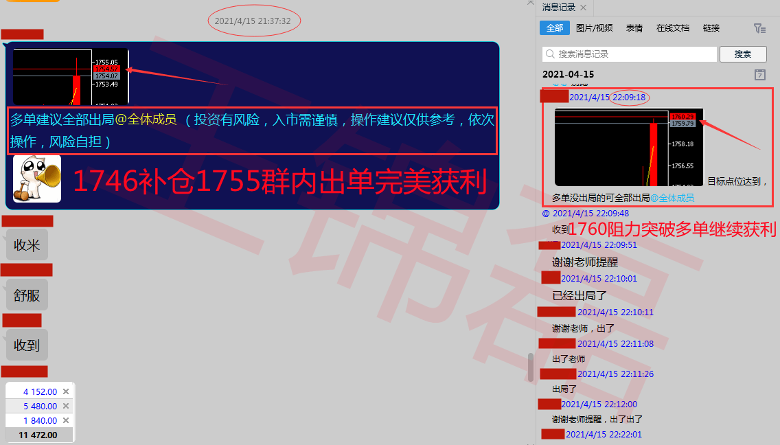 二.png