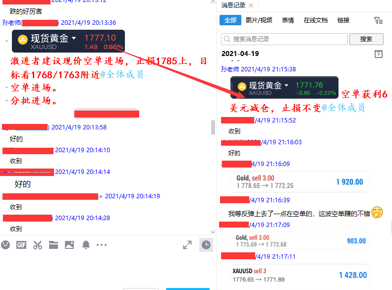 QQ截圖20210420001044.png