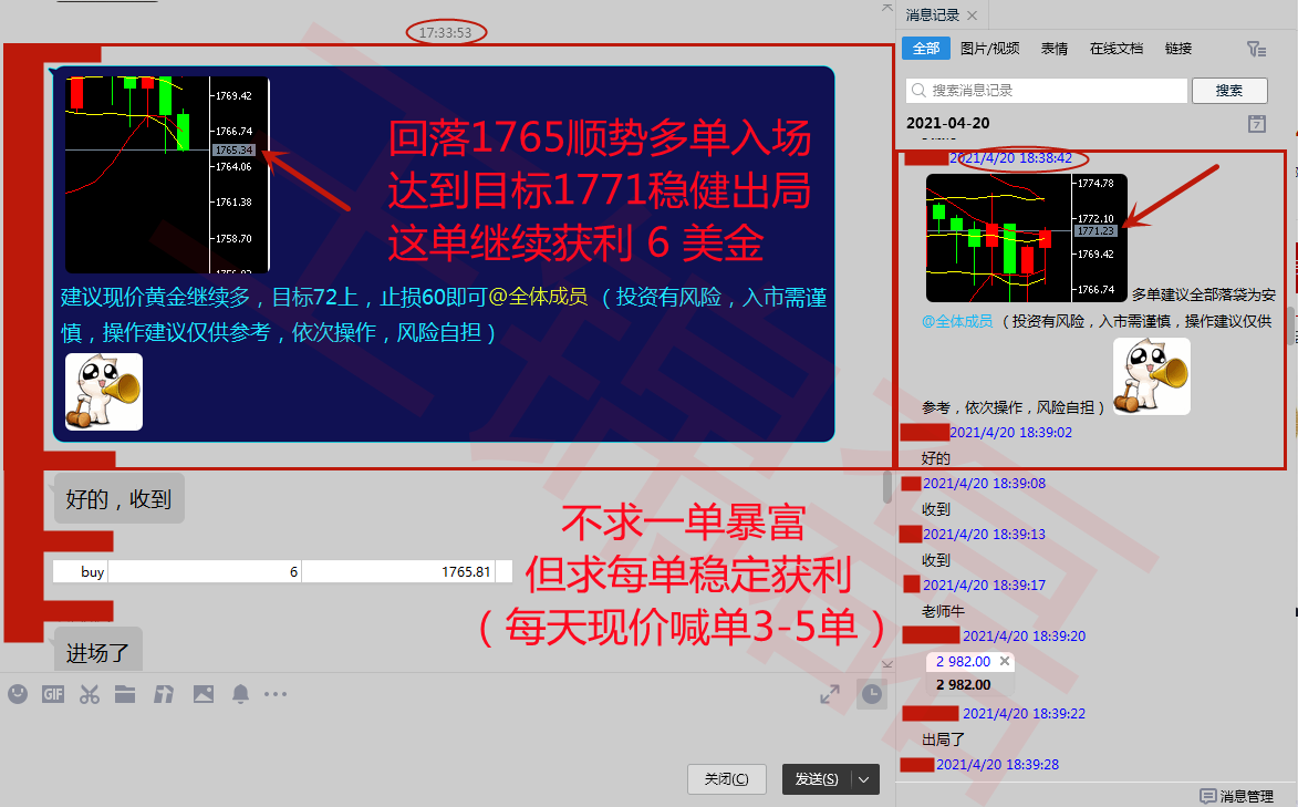 群二.png