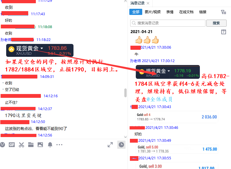 QQ截圖20210421204142.png