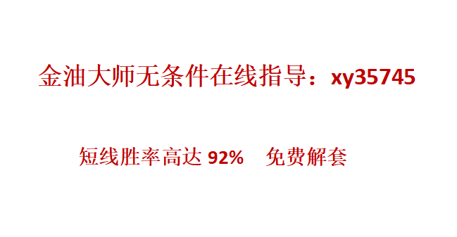张鑫溢123.png