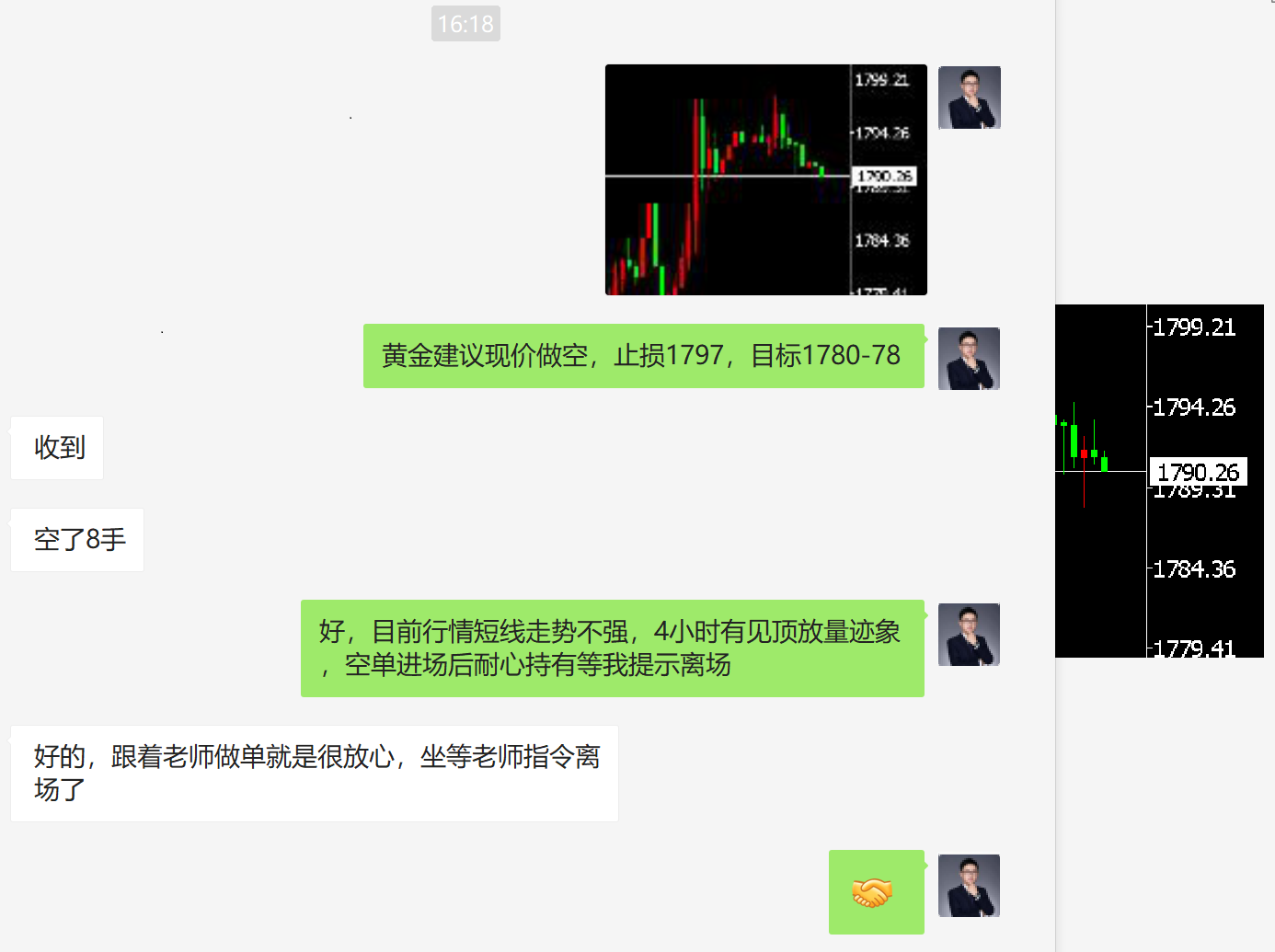QQ圖片20210422212727.png