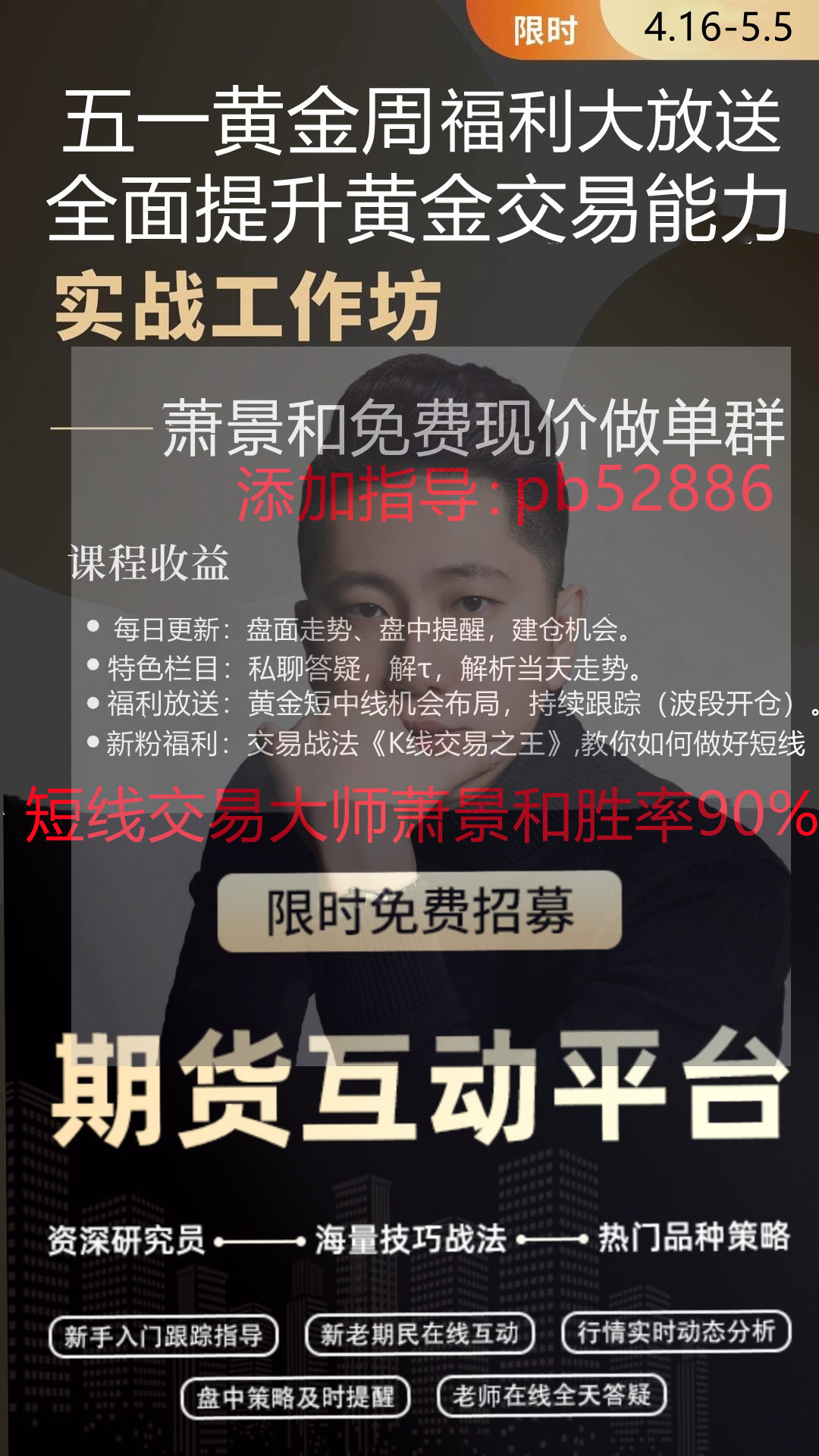 微信图片_20210423205818.jpg