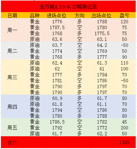 微信图片_20210424094331.png