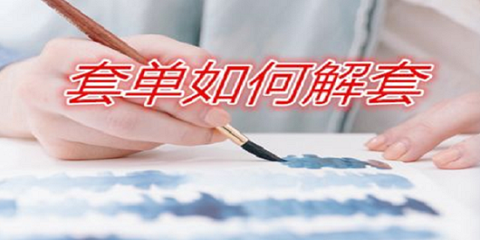 QQ图片20180320211657(1).png