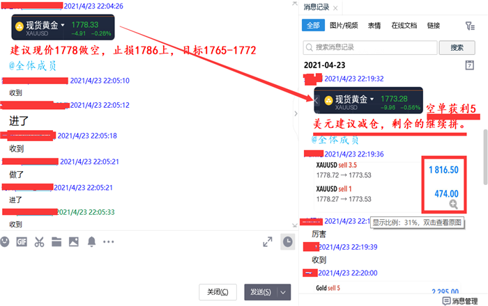 QQ图片20210423223231.png