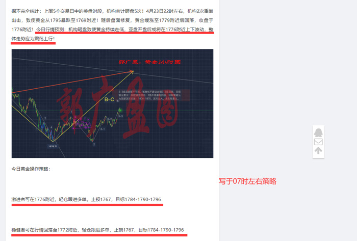 早间策略.jpg