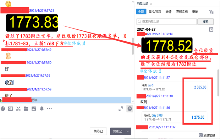 QQ圖片20210427112434.png
