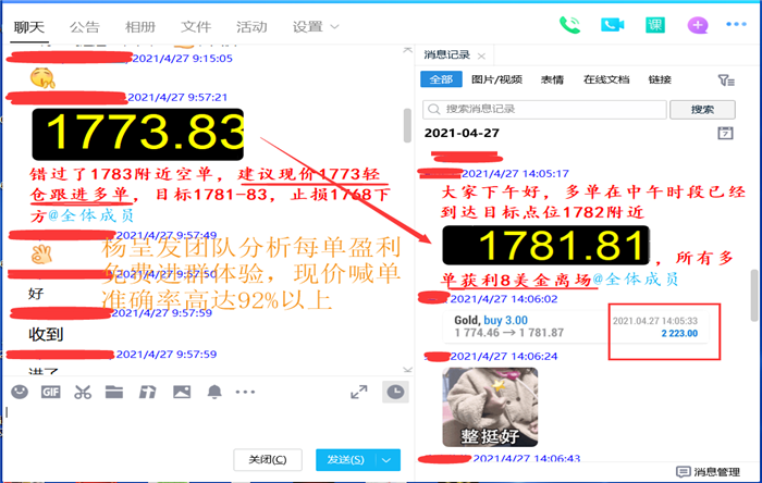 QQ图片20210427152614.png