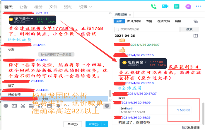 QQ图片20210426210313.png