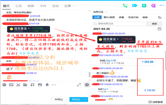 QQ图片20210426223741.png