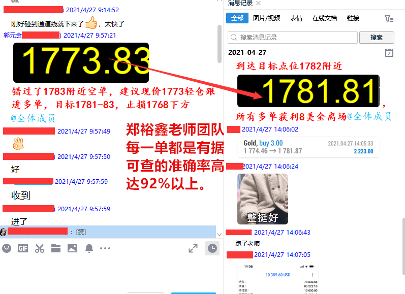 QQ截圖20210427141030.png