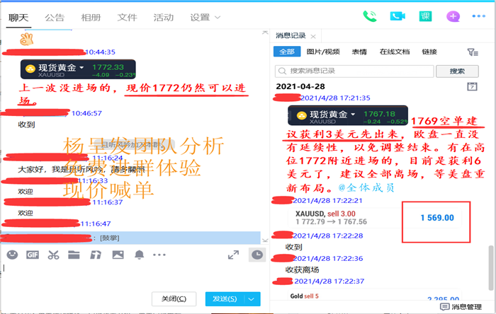 QQ图片20210428172954.png