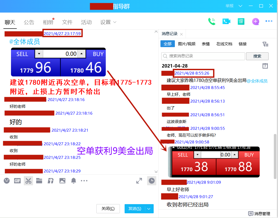 QQ截图20210428090715.png