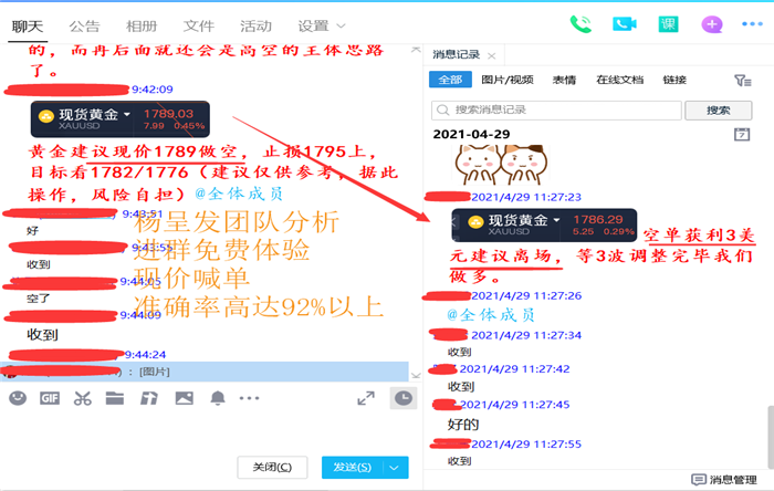 QQ图片20210429113109.png