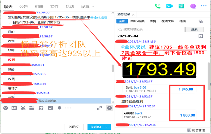 QQ图片20210504220714.png