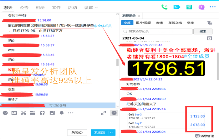 QQ图片20210504222858.png