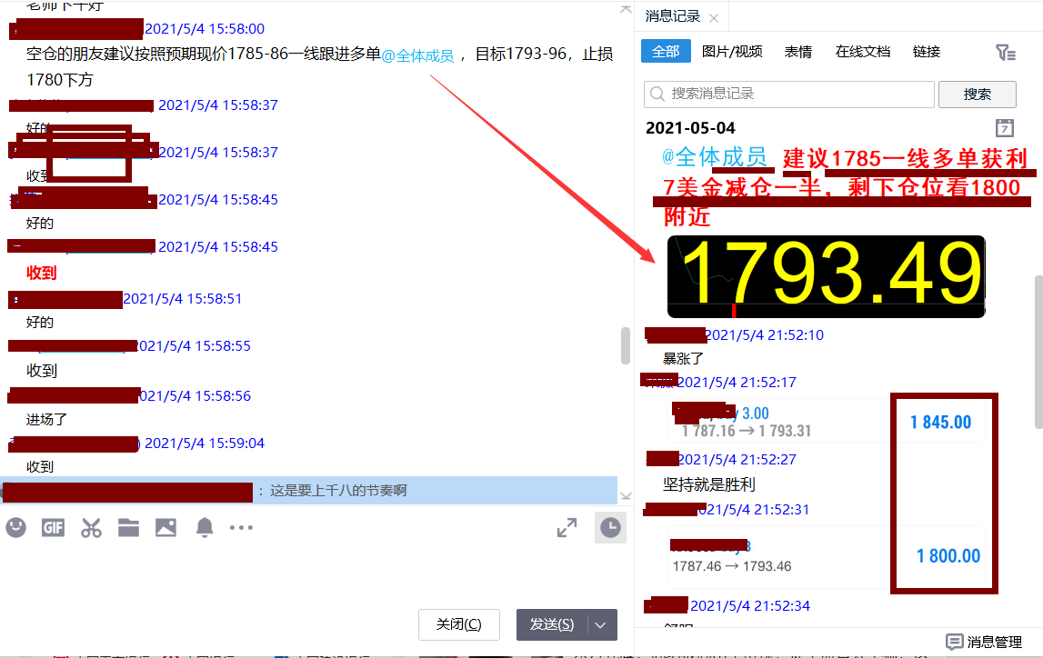 QQ圖片20210504220730.png