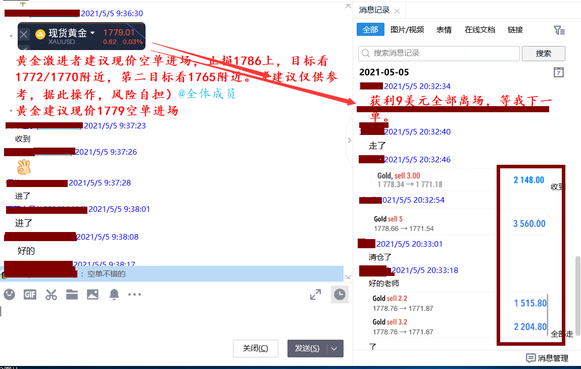 QQ图片20210505204110.png