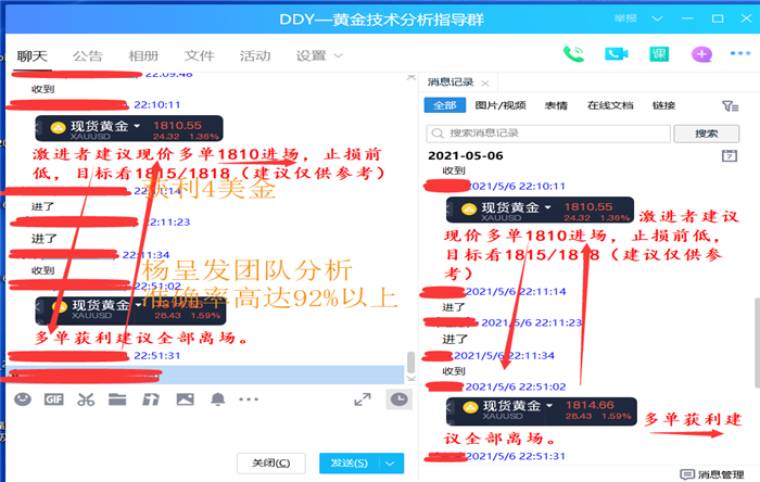 QQ图片20210506230011.png