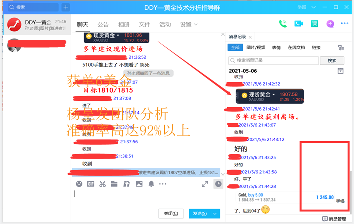 QQ图片20210506224931.png